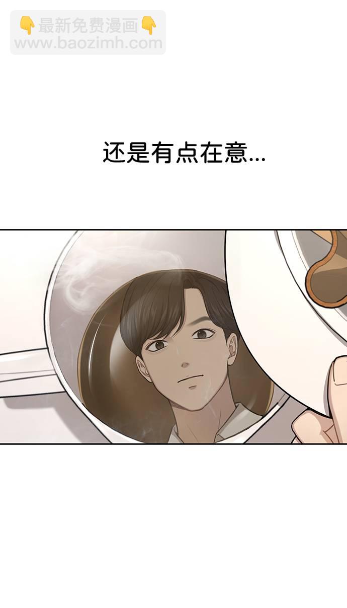 [第31话] 时尚前男友22