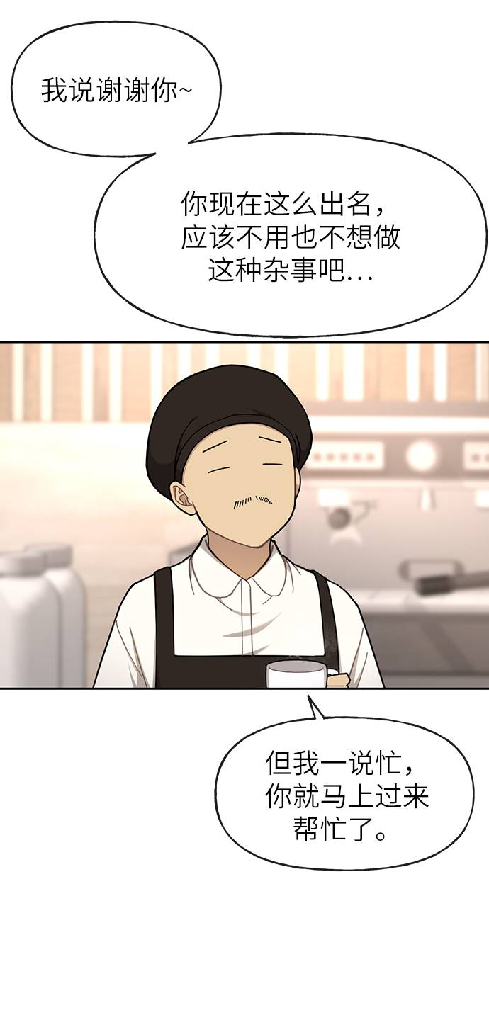 [第31话] 时尚前男友23
