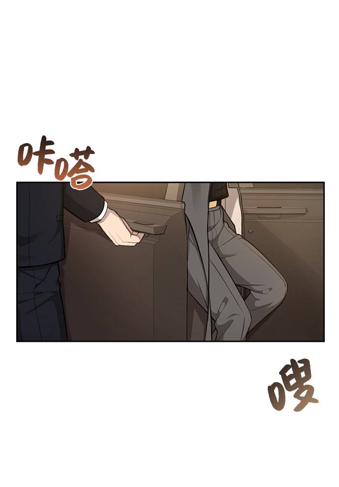[第31话] 时尚前男友26