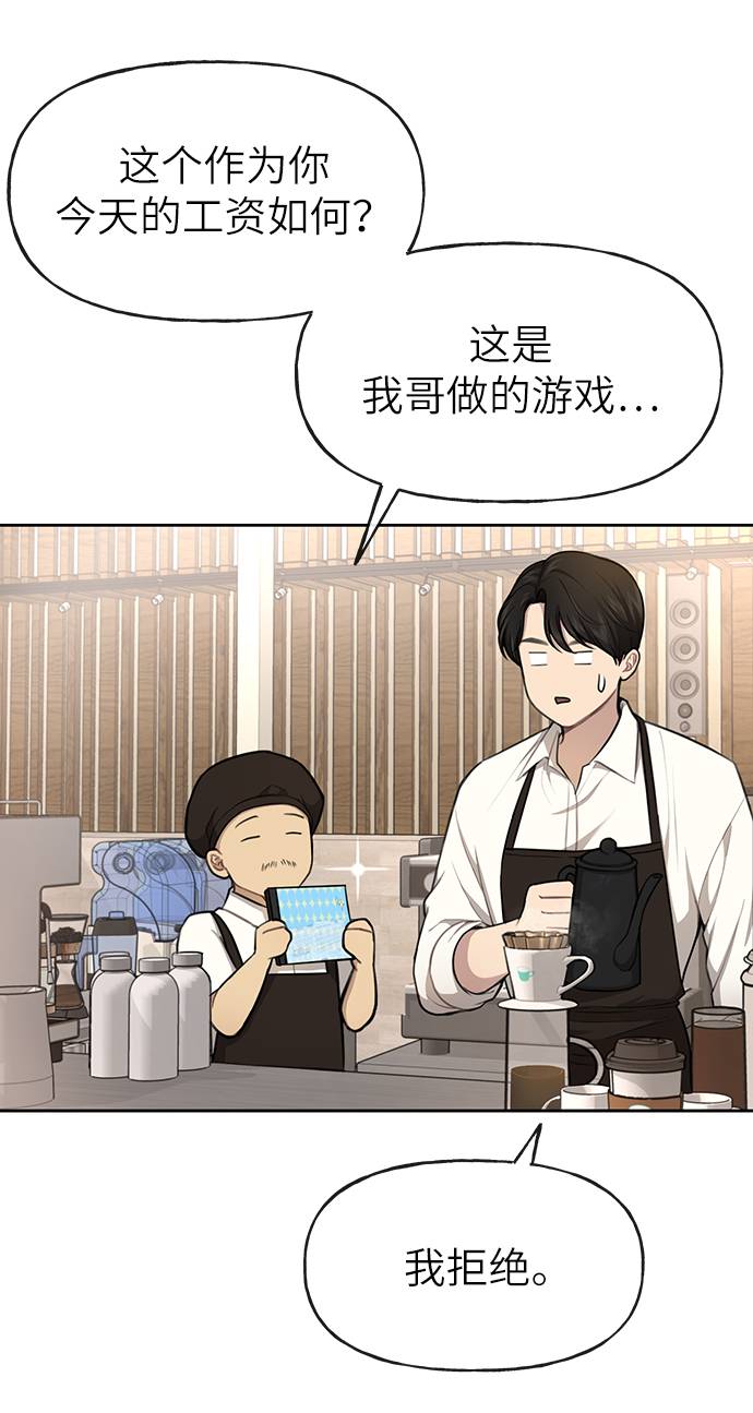 [第31话] 时尚前男友27