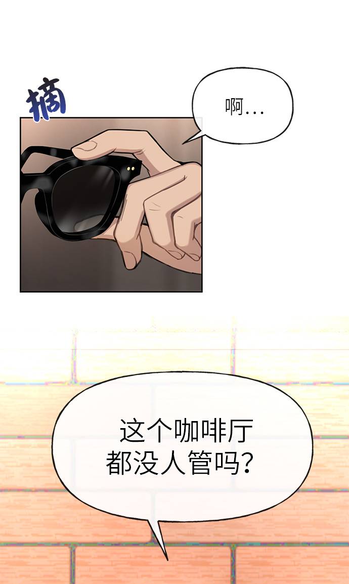 [第31话] 时尚前男友29
