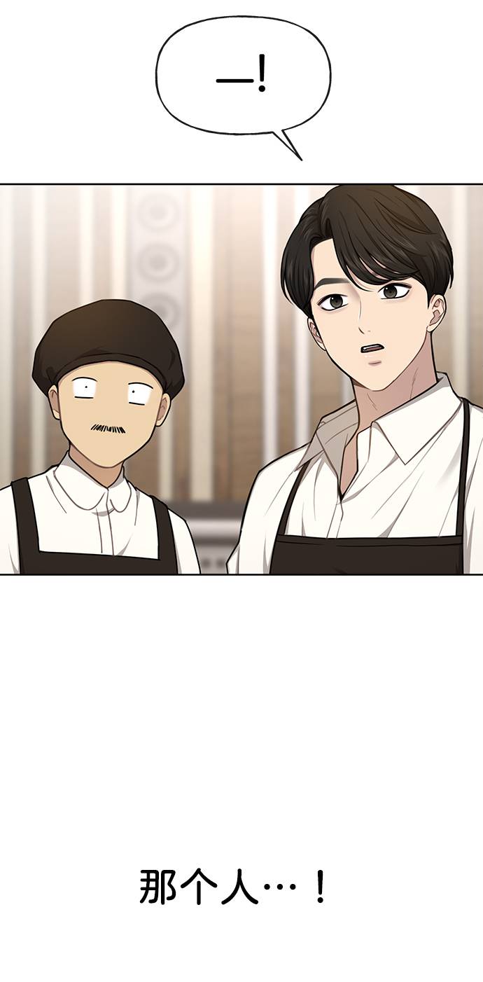 [第31话] 时尚前男友32