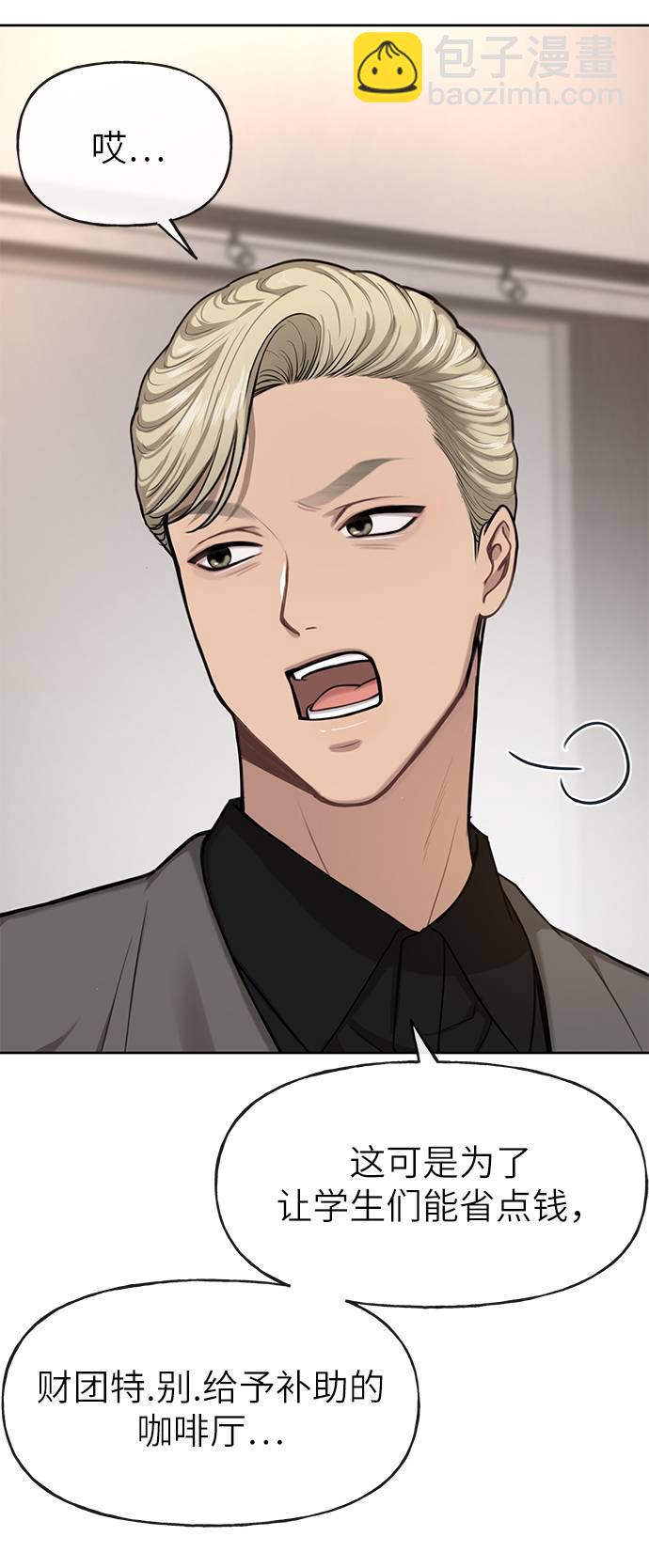 [第31话] 时尚前男友33