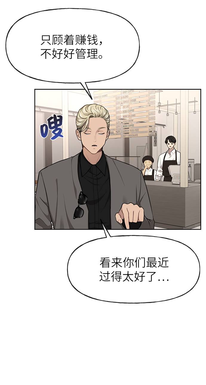 [第31话] 时尚前男友36