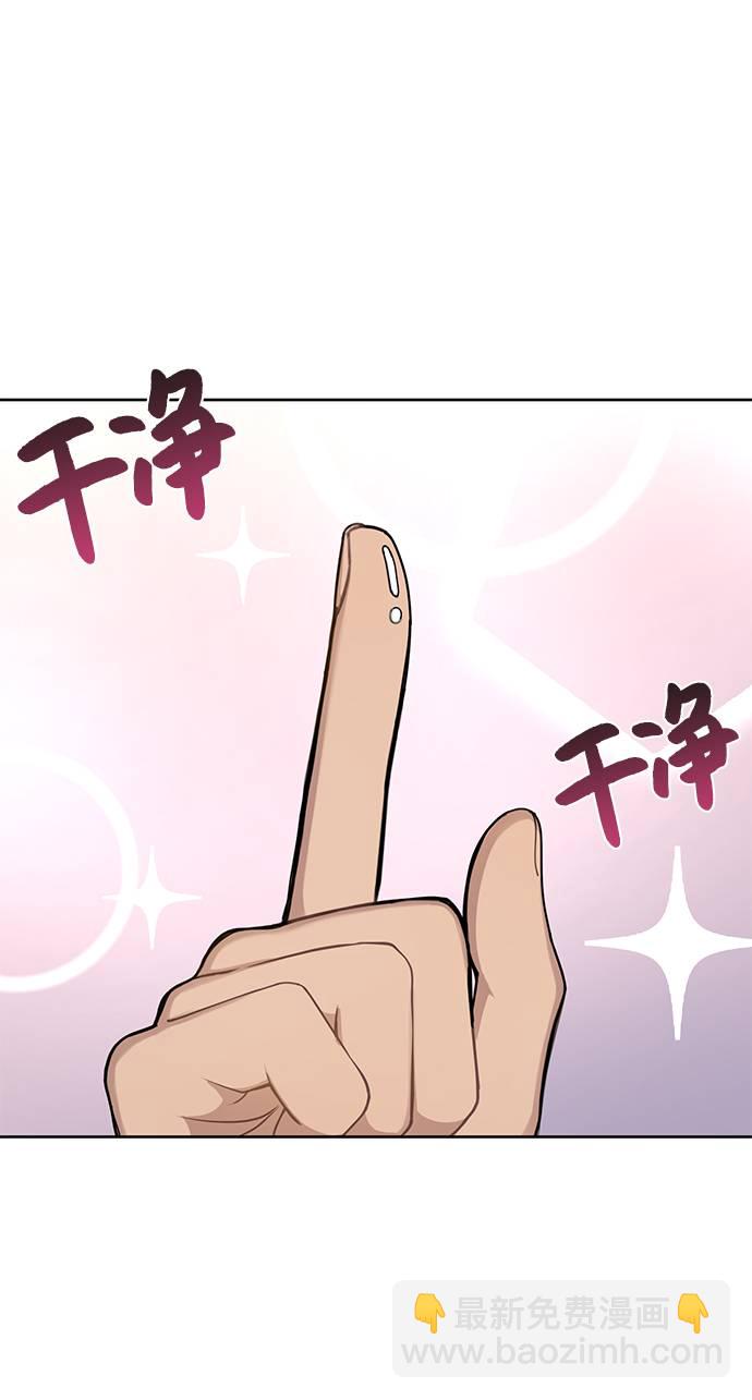 [第31话] 时尚前男友38