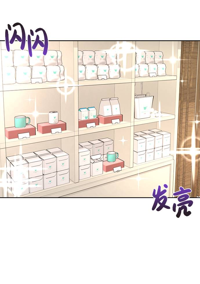 [第31话] 时尚前男友39