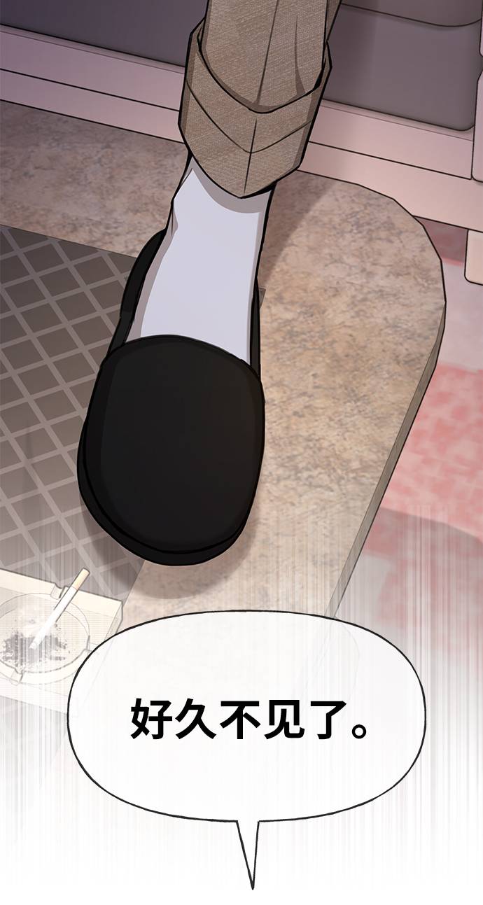 [第31话] 时尚前男友4