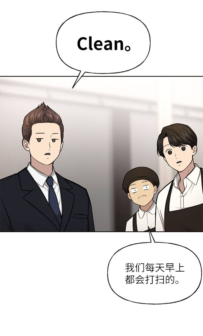 [第31话] 时尚前男友40
