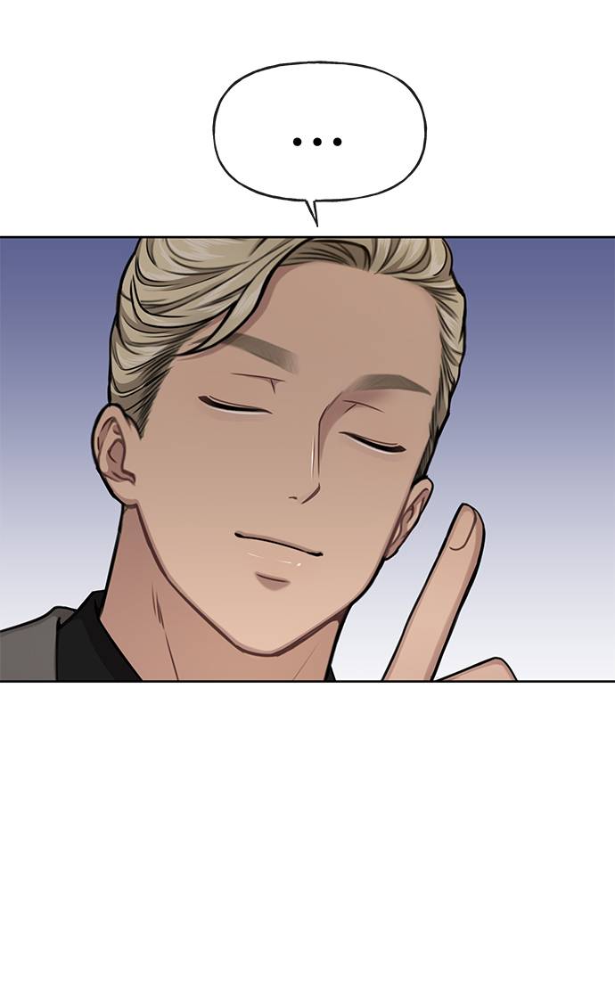 [第31话] 时尚前男友41
