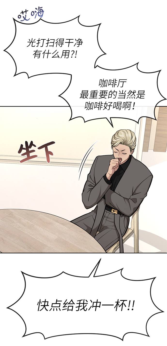 [第31话] 时尚前男友42