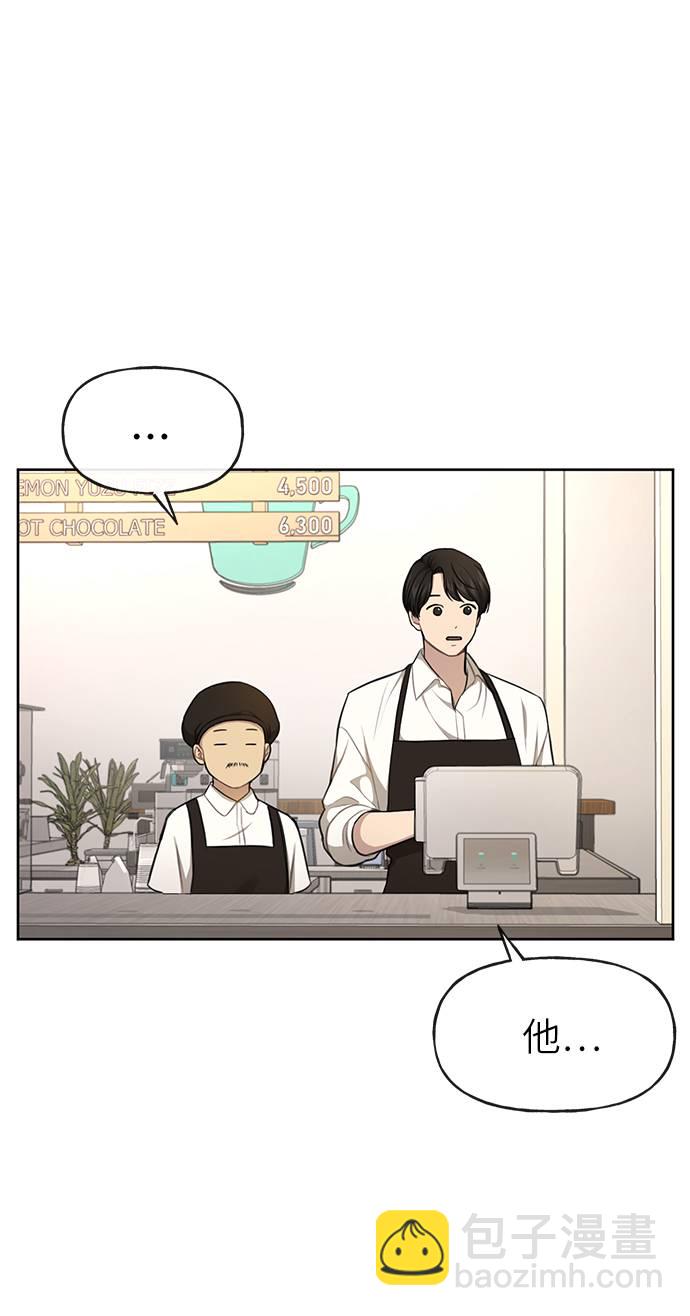 [第31话] 时尚前男友43