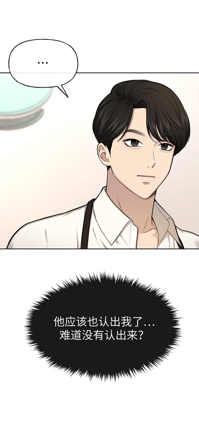[第31话] 时尚前男友48