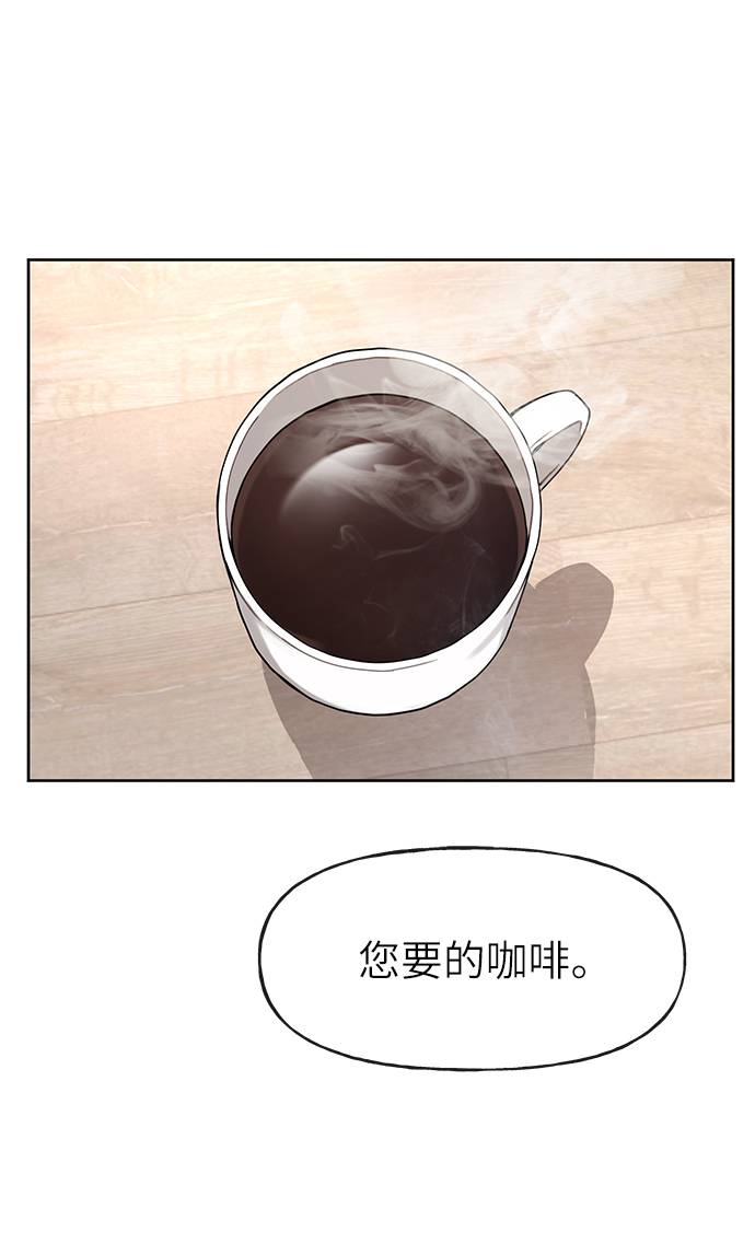 [第31话] 时尚前男友53