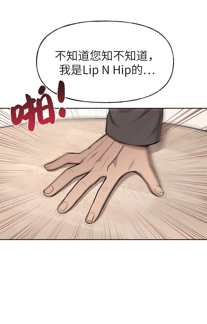 [第31话] 时尚前男友57