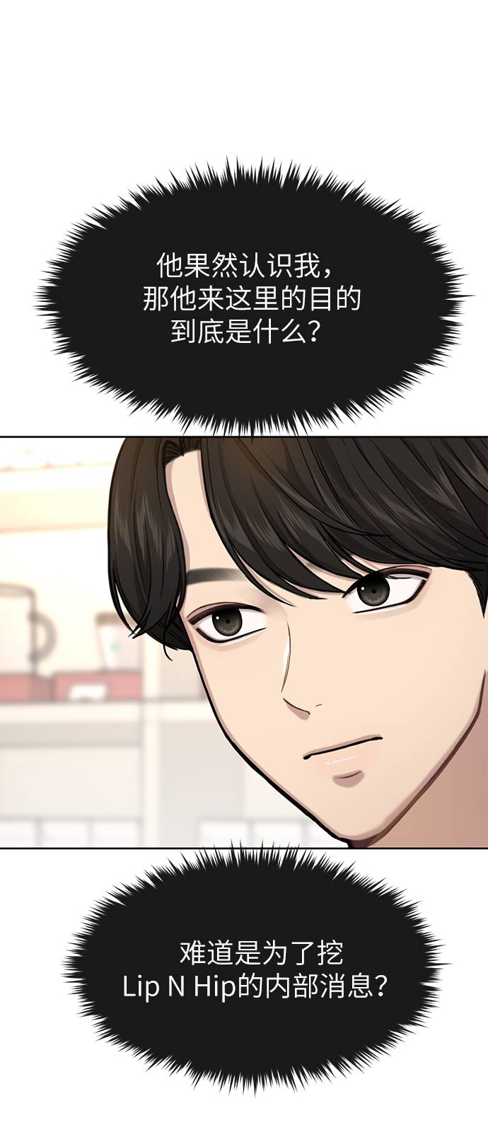 [第31话] 时尚前男友60