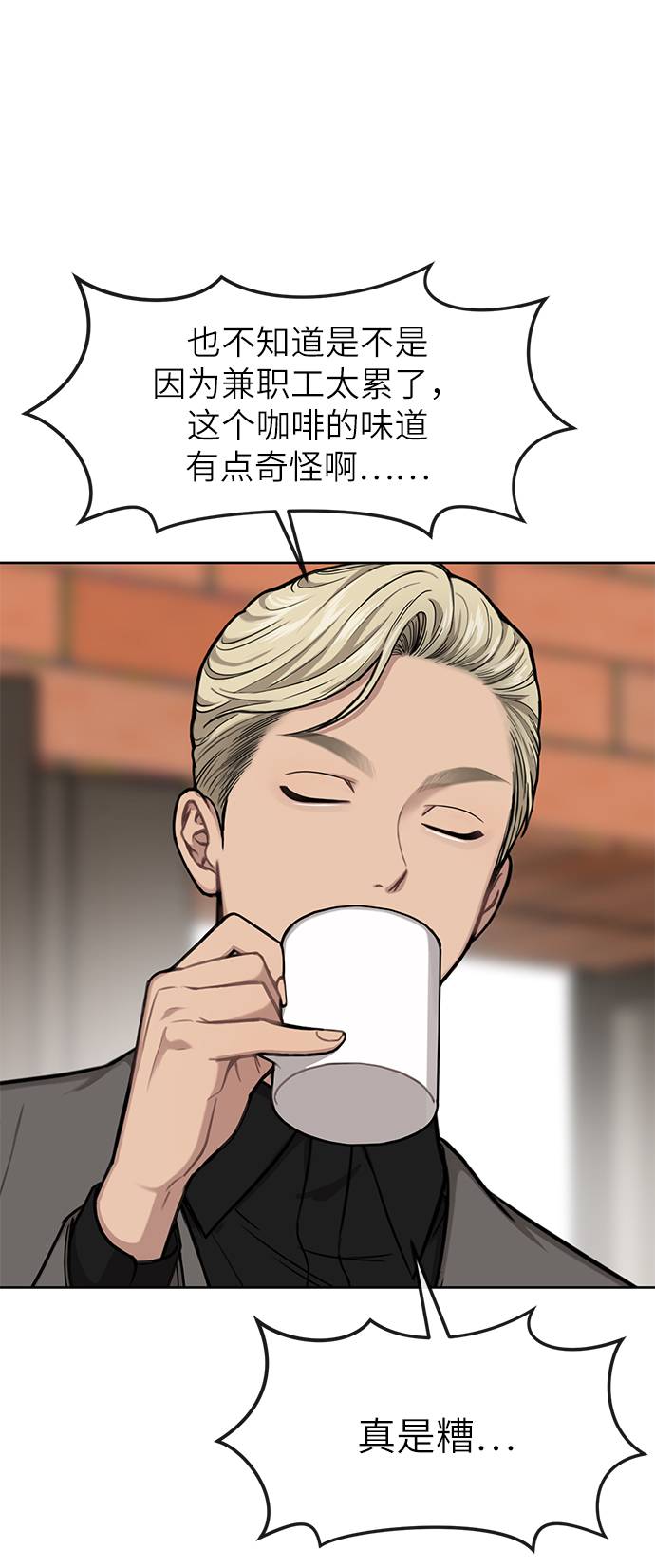 [第31话] 时尚前男友61