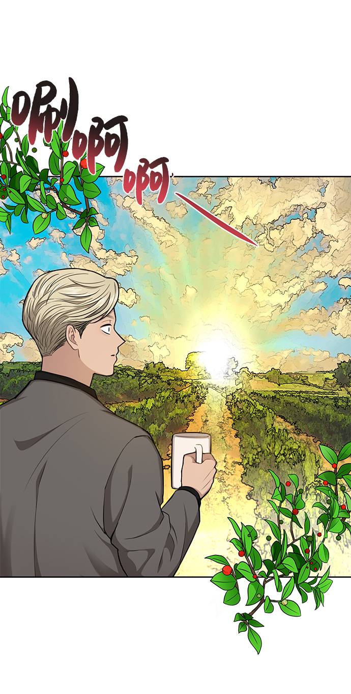 [第31话] 时尚前男友63