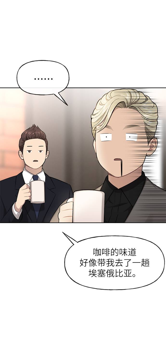 [第31话] 时尚前男友64