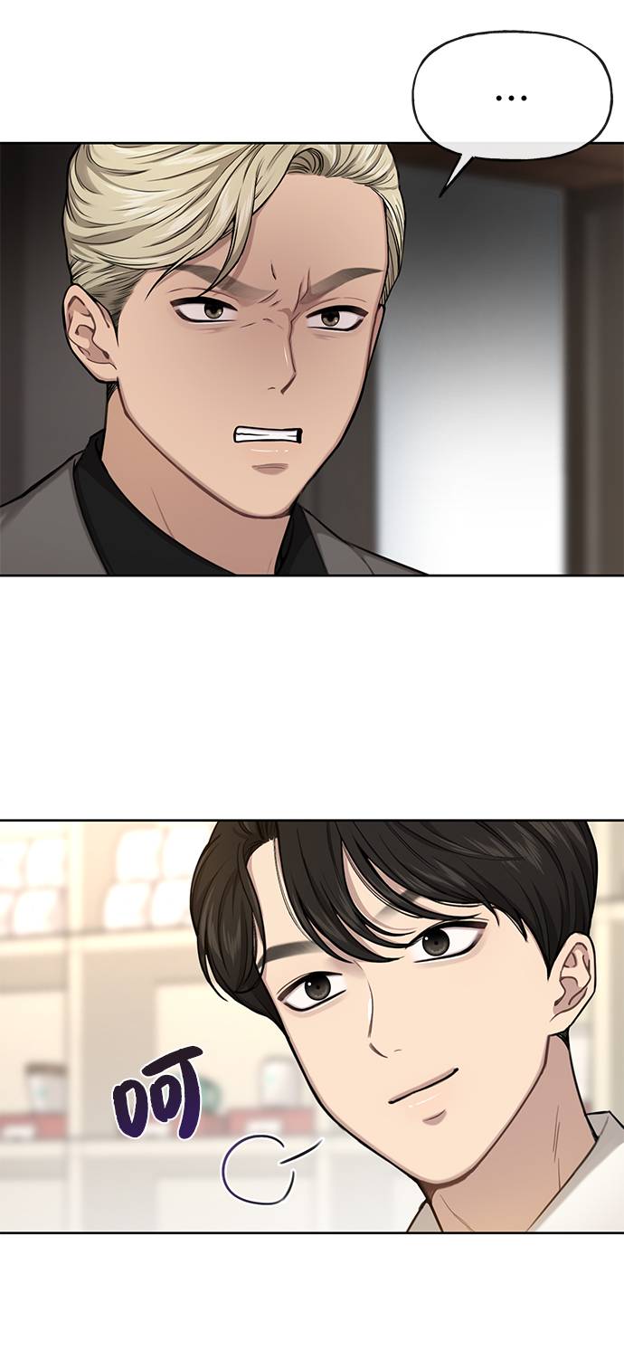 [第31话] 时尚前男友66