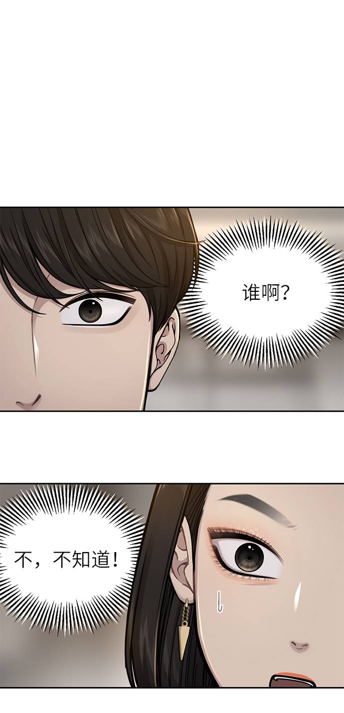 [第31话] 时尚前男友7