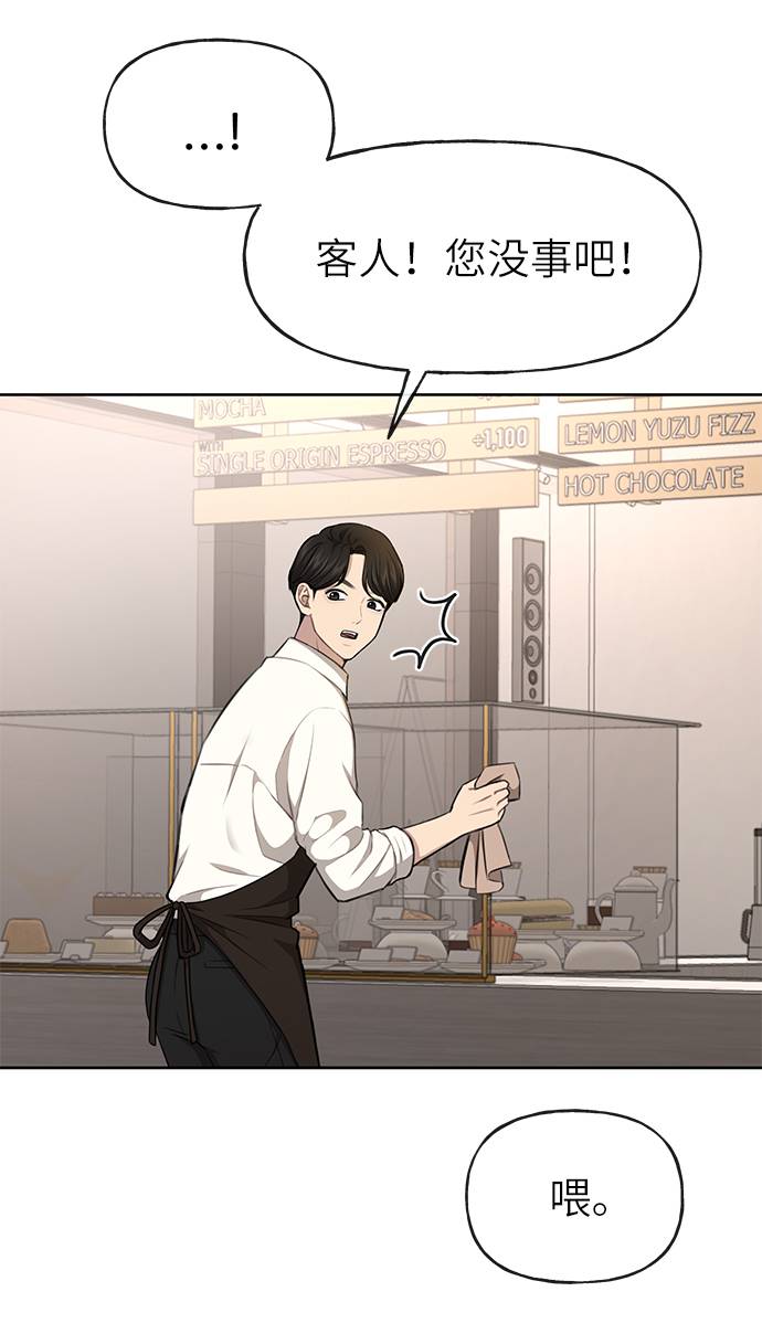 [第31话] 时尚前男友73