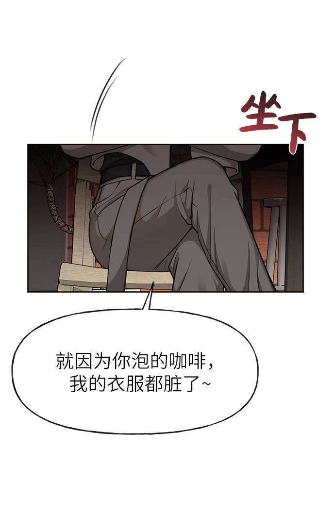 [第31话] 时尚前男友74