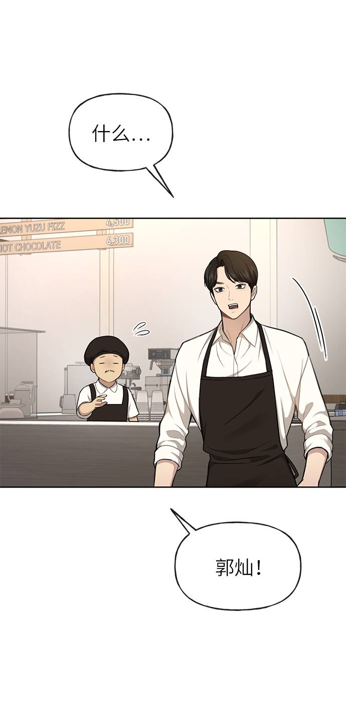 [第31话] 时尚前男友79