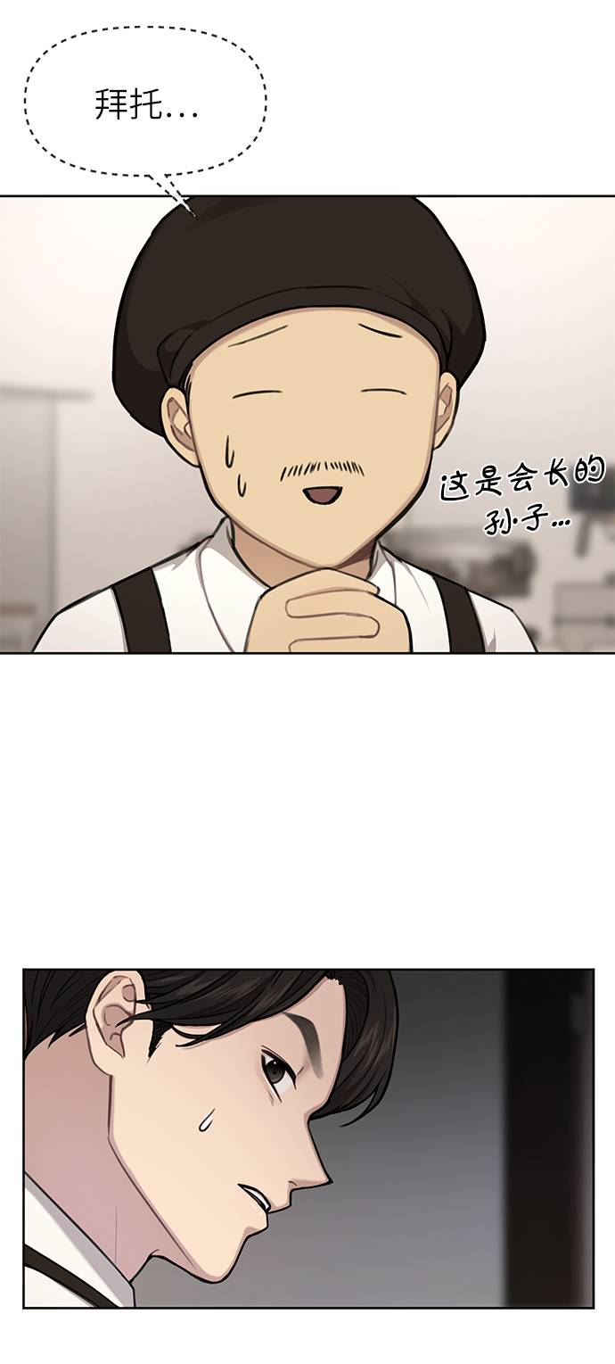 [第31话] 时尚前男友80