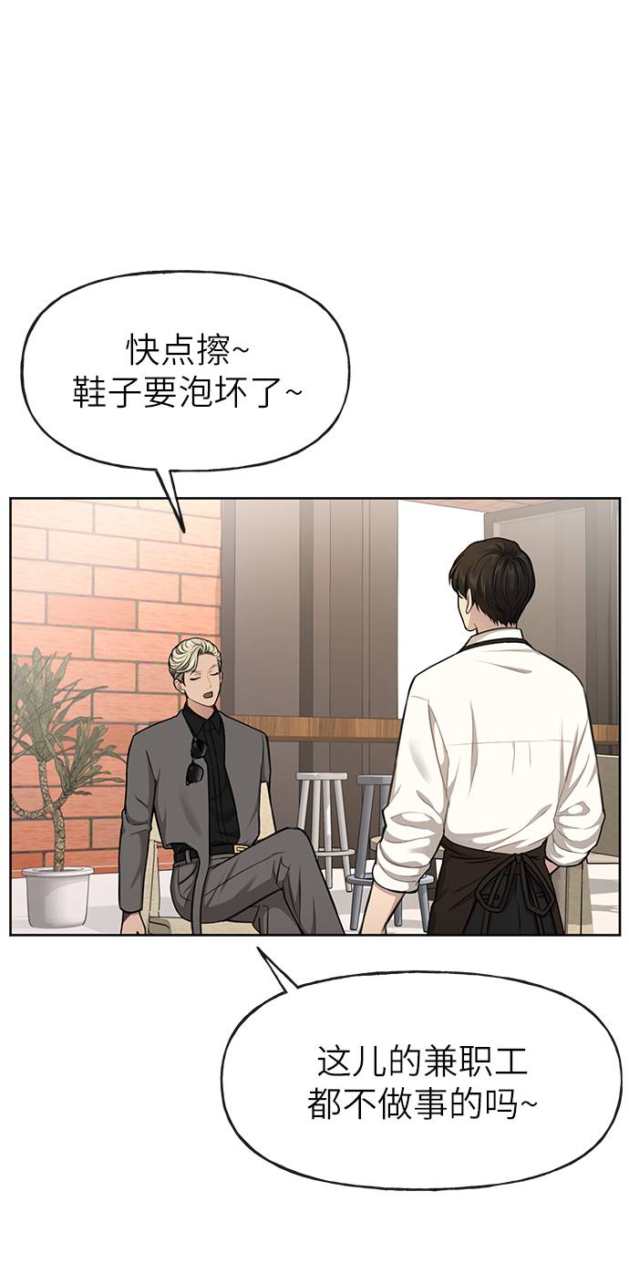 [第31话] 时尚前男友81