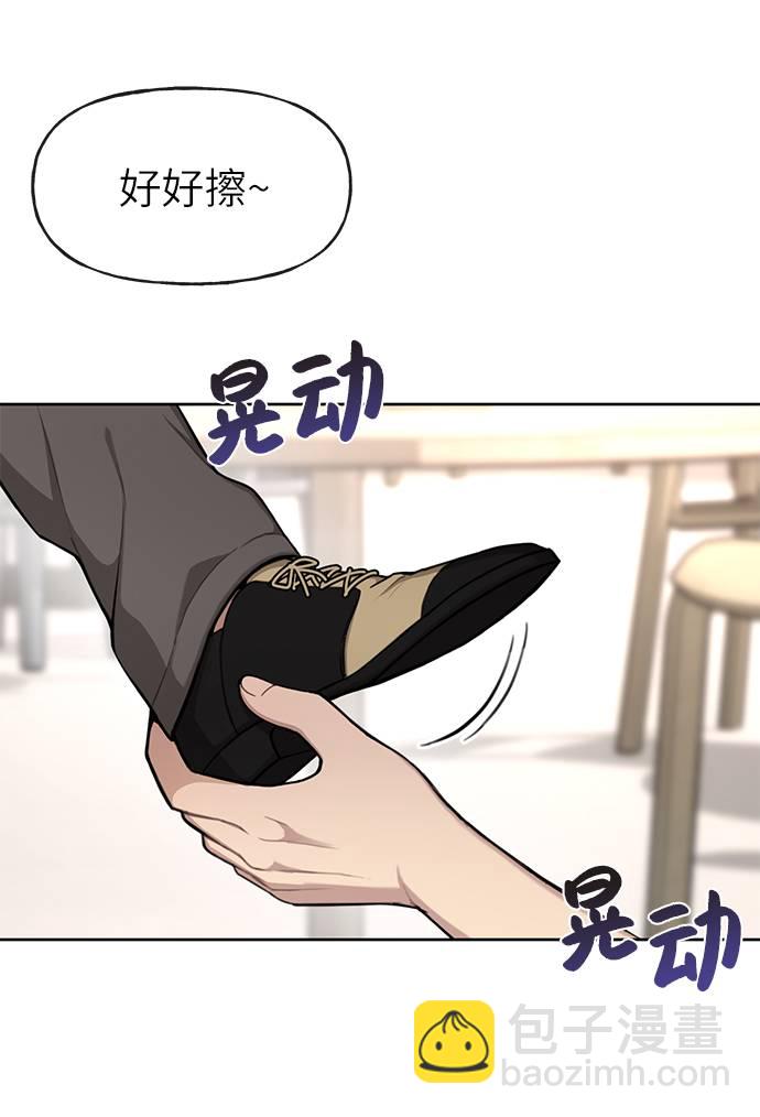 [第31话] 时尚前男友86