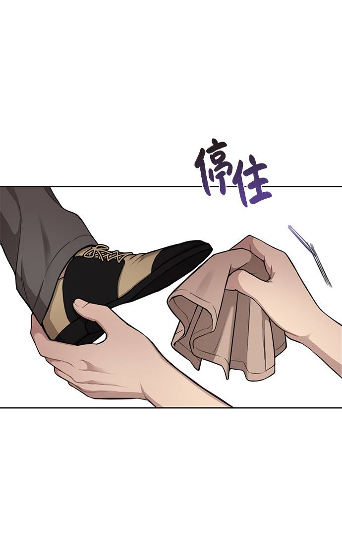 [第31话] 时尚前男友89
