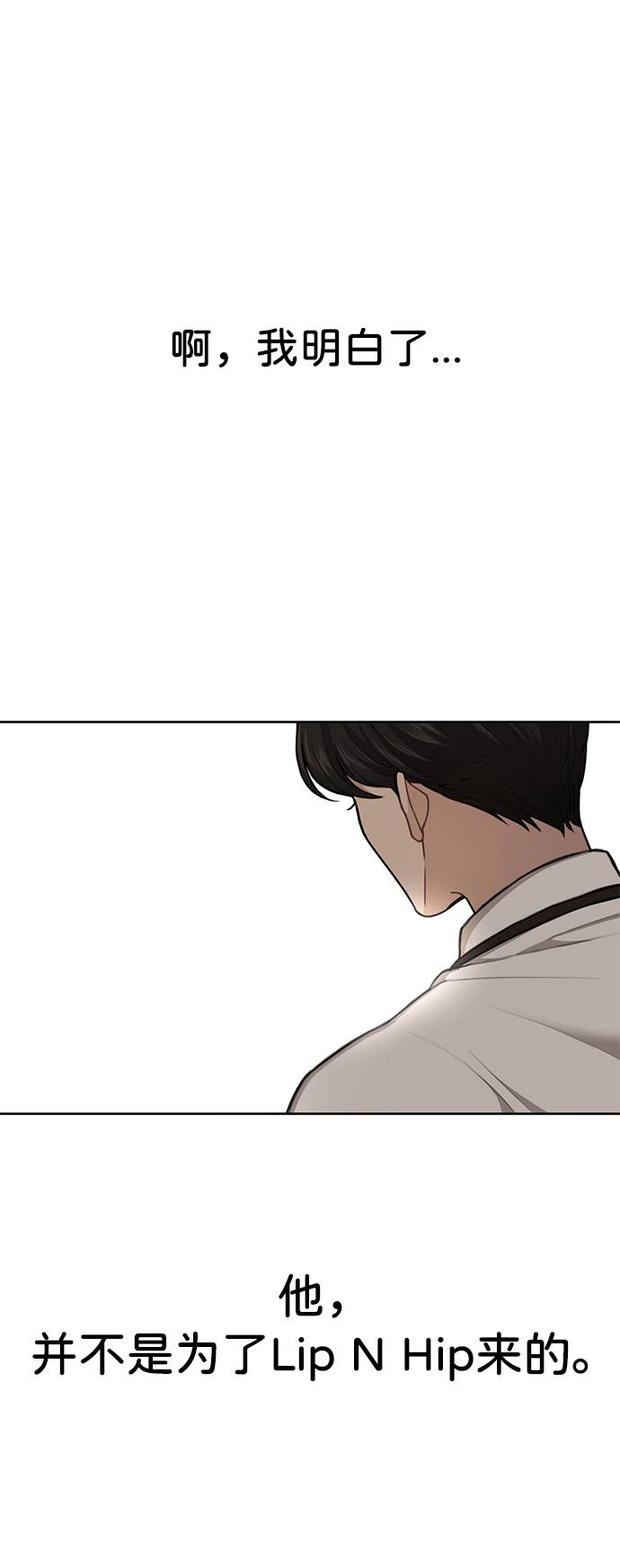 [第31话] 时尚前男友92