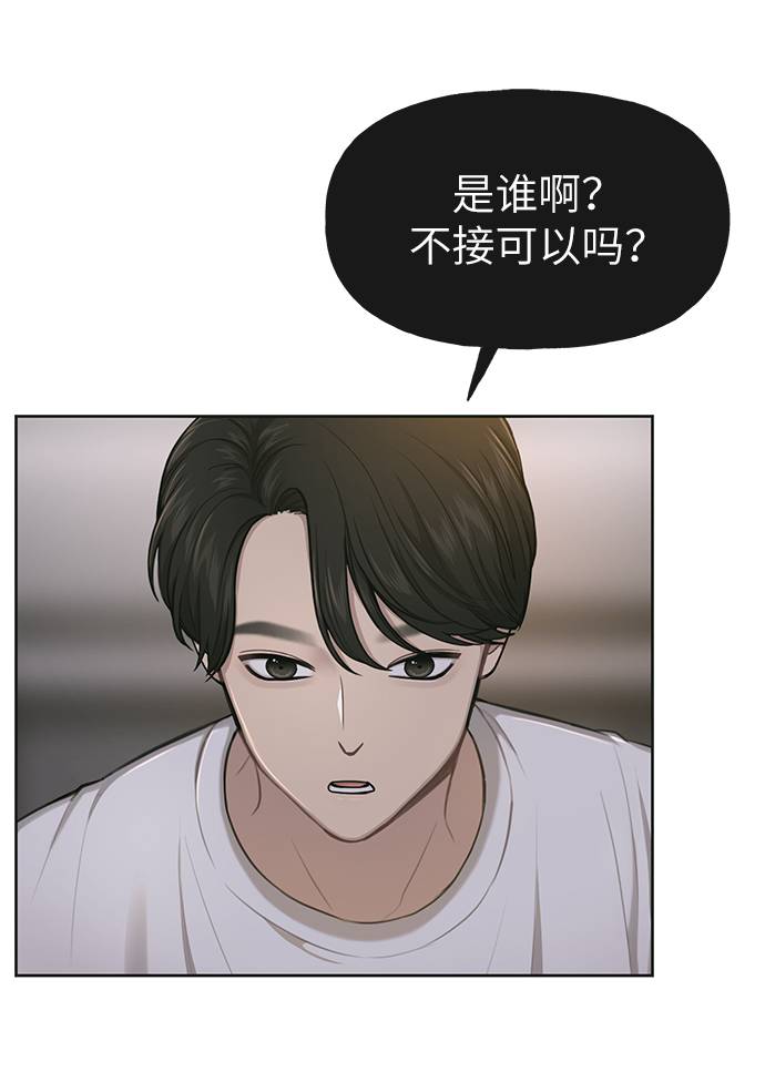 [第31话] 时尚前男友93