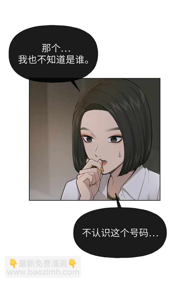 [第31话] 时尚前男友94