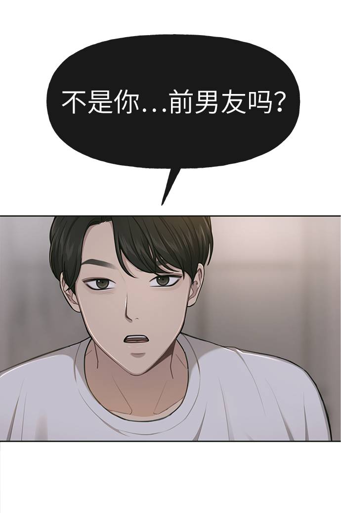 [第31话] 时尚前男友95