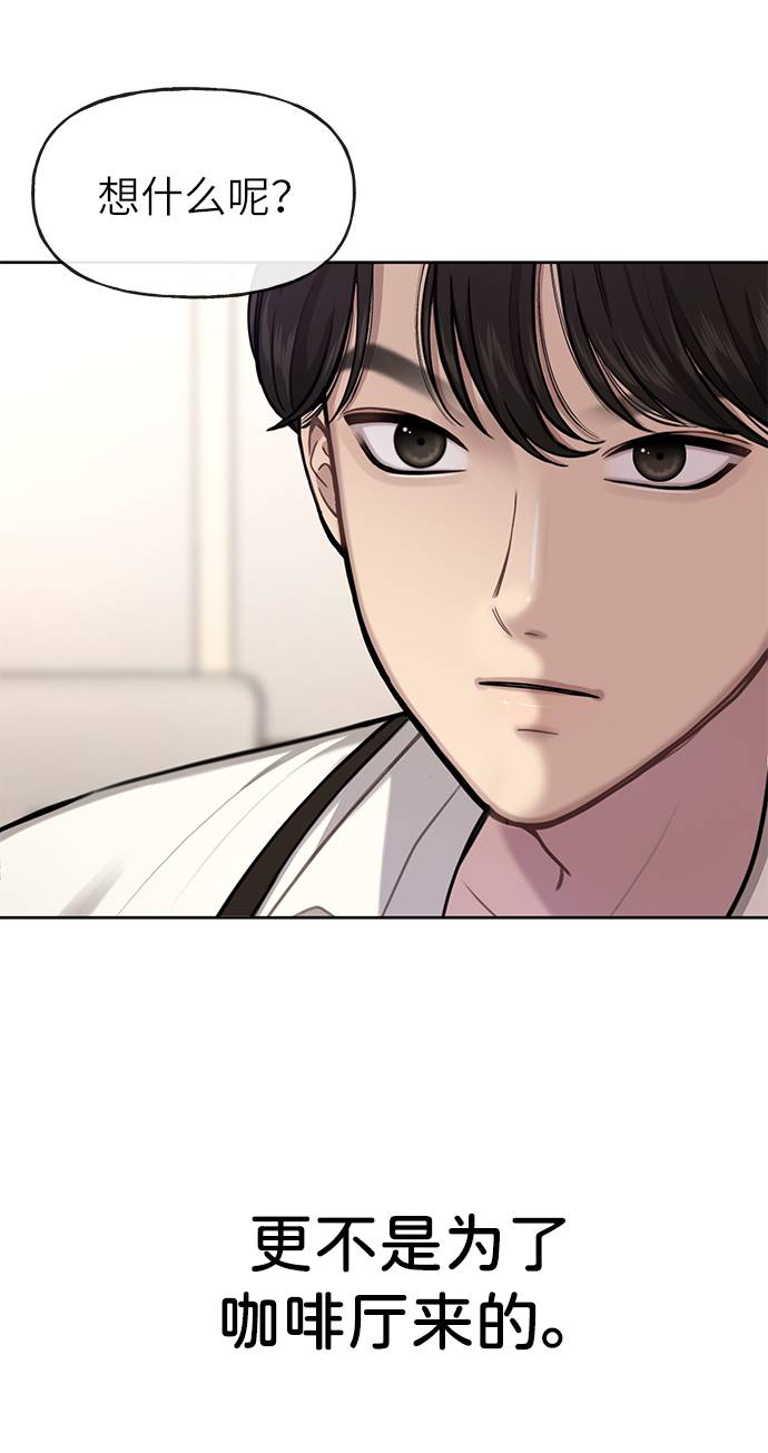 [第31话] 时尚前男友97