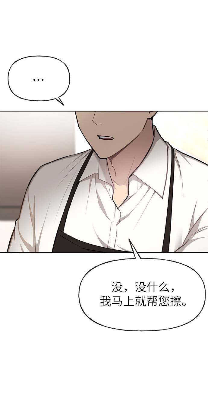 [第31话] 时尚前男友98