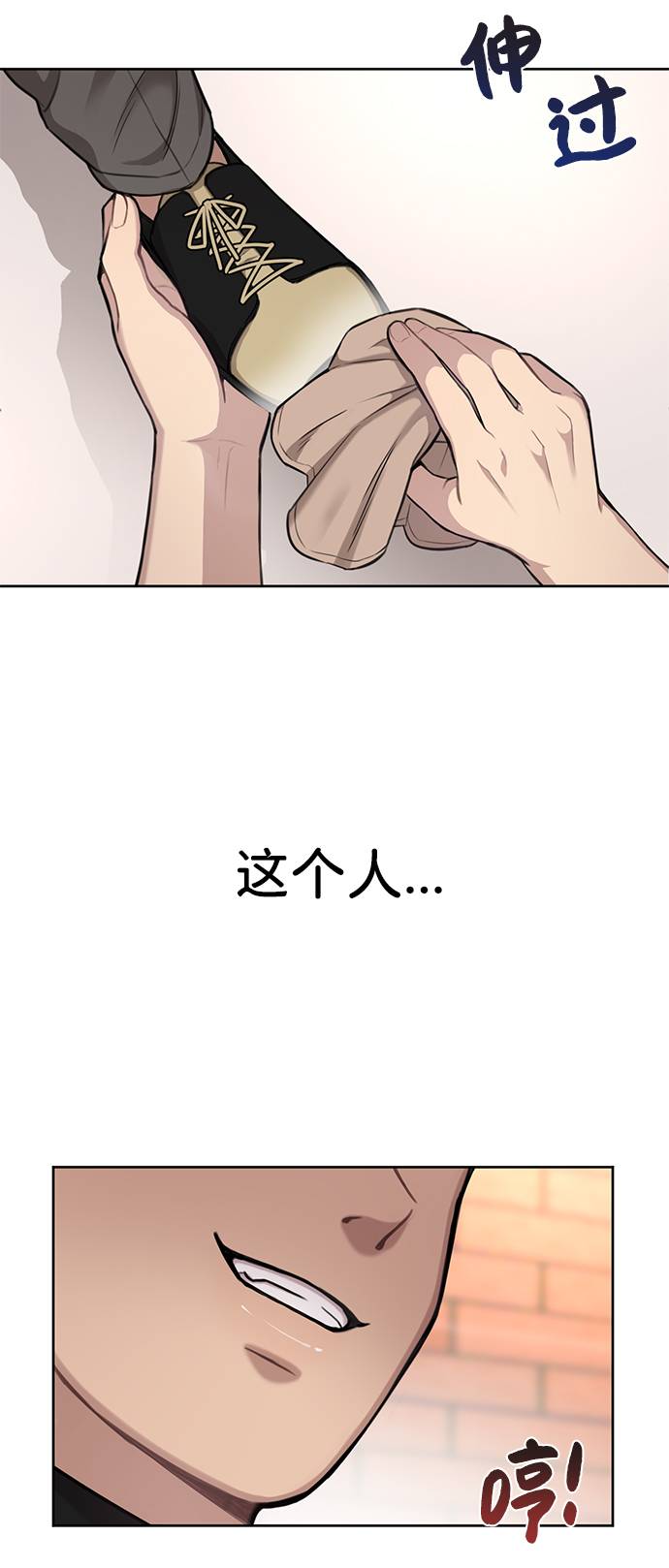 [第31话] 时尚前男友99