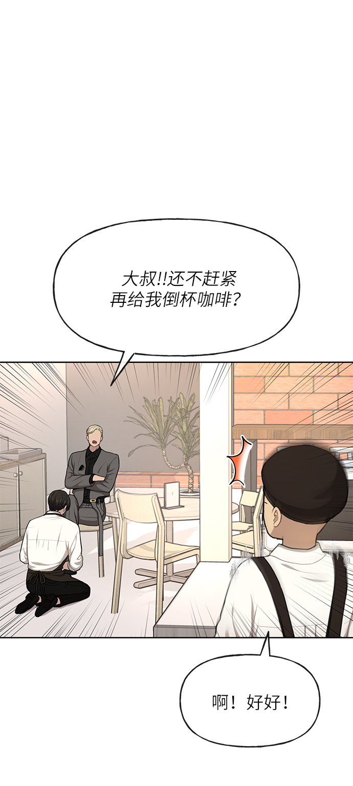 [第32话] 时尚婆婆13
