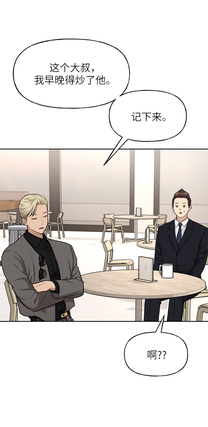 [第32话] 时尚婆婆14