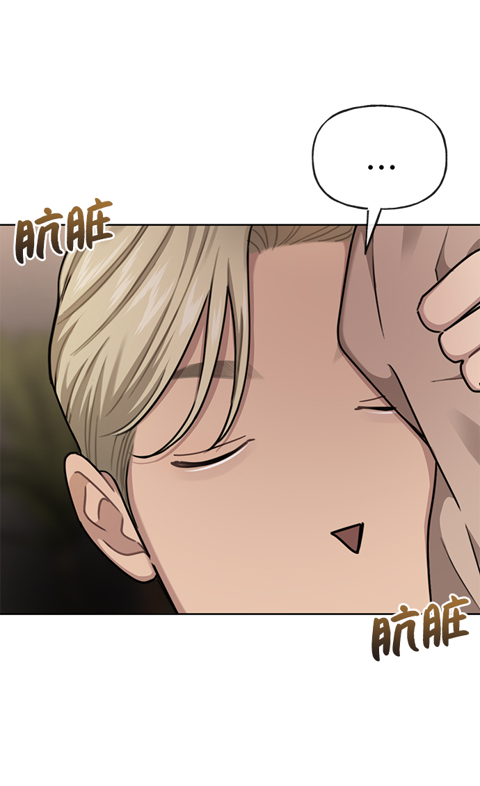 [第32话] 时尚婆婆18