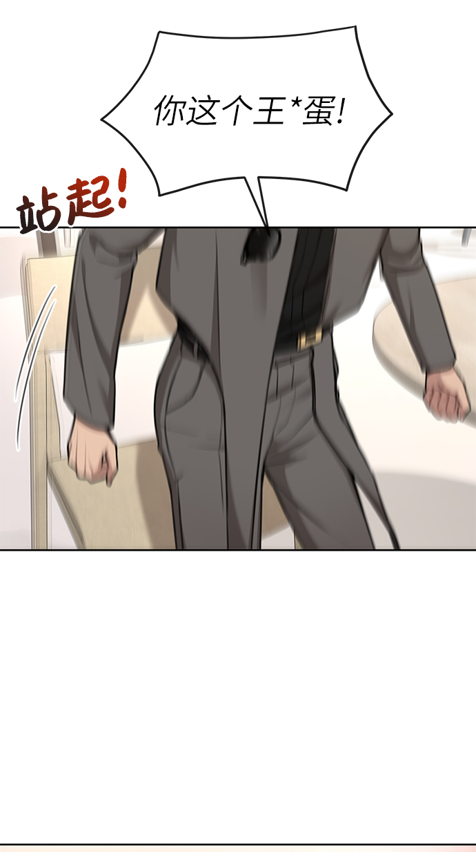 [第32话] 时尚婆婆20