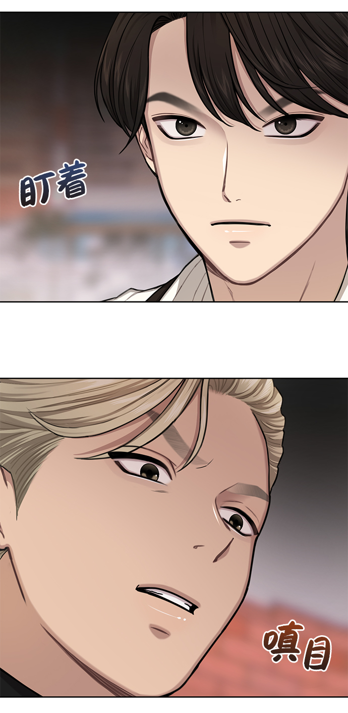 [第32话] 时尚婆婆22