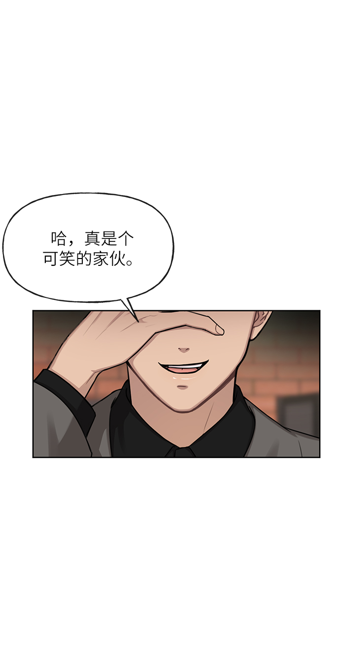 [第32话] 时尚婆婆23