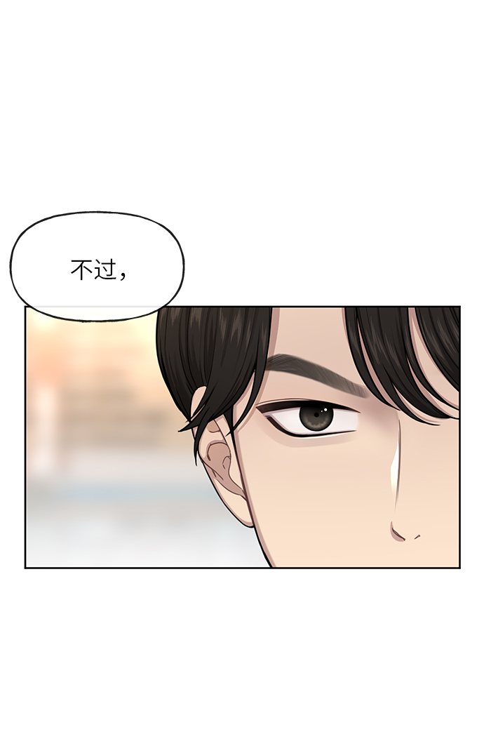 [第32话] 时尚婆婆25