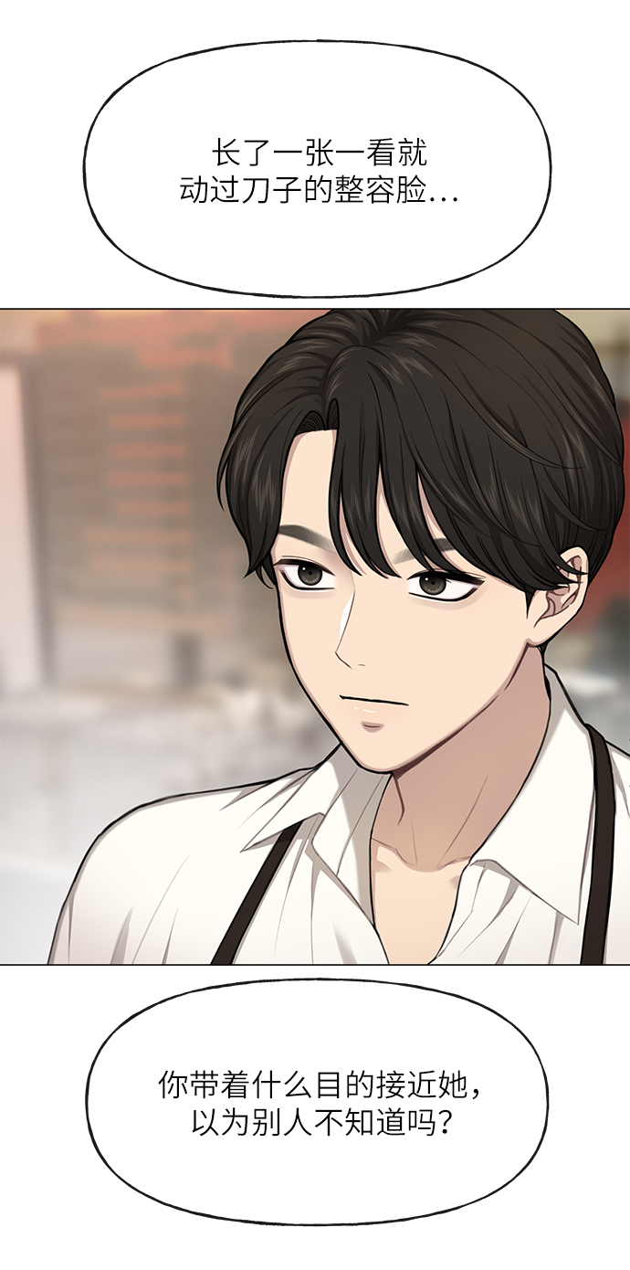 [第32话] 时尚婆婆27