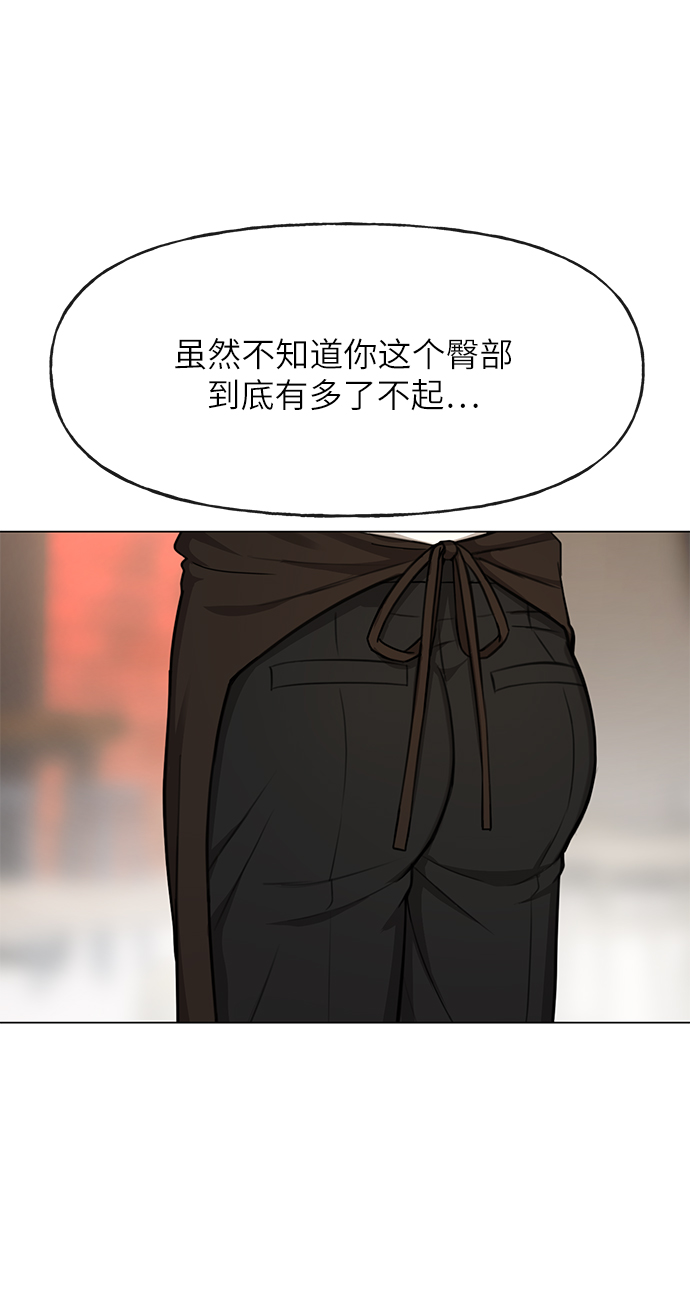 [第32话] 时尚婆婆28