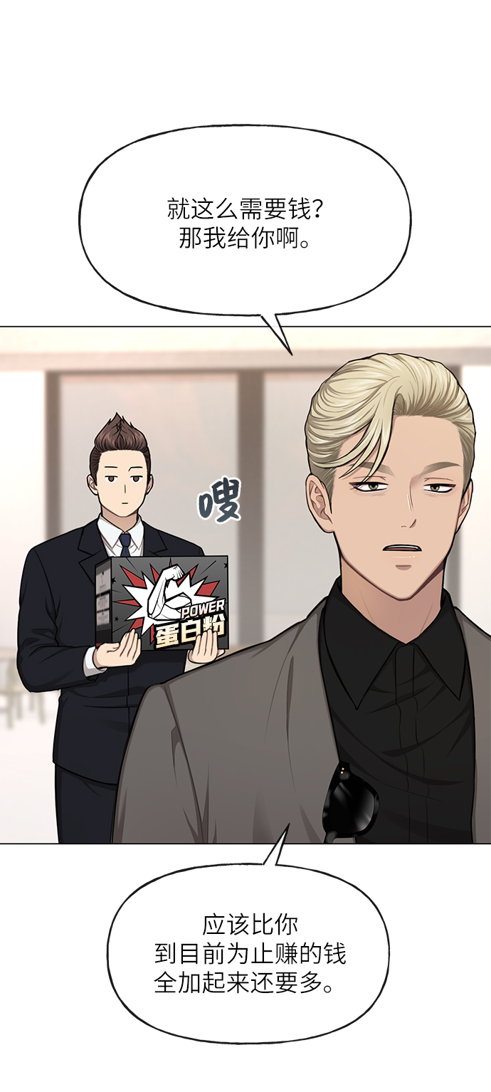 [第32话] 时尚婆婆30