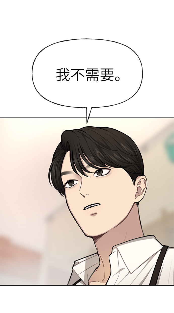 [第32话] 时尚婆婆34