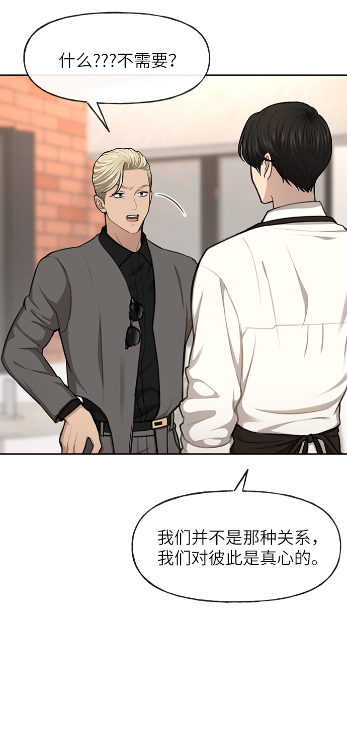 [第32话] 时尚婆婆36